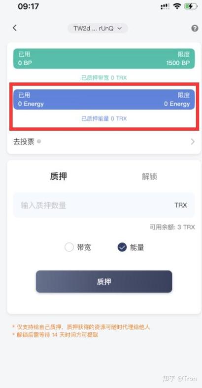 加密货币领域口碑良好的Bitpie钱包，安卓用户如何安全下载？