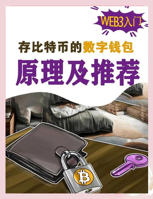 数字货币领域多年摸索，比特派官网钱包套餐选择指南