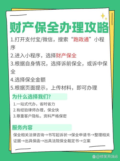 保障资产安全第一步：全方面细节，及iOS与Android安装指南