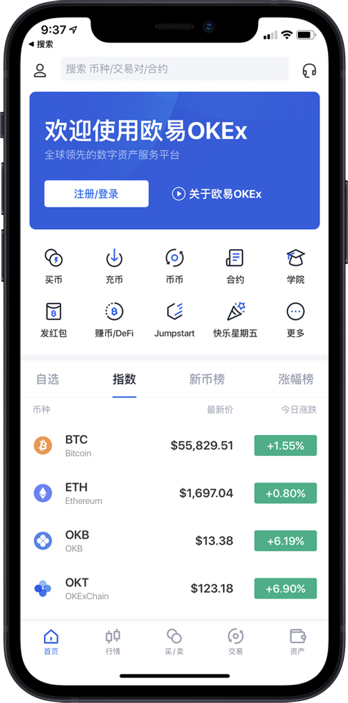比特派钱包下载数据：洞察加密货币市场走向与安全需求转变