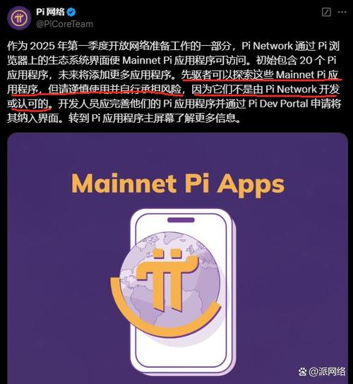 比特派最新钱包app下载的市场回应与反馈机制_比特派钱包体系_bitpie比特派钱包