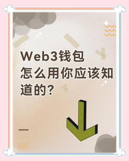 比特派钱包体验：功能完备却有细节待提升，核心亮点十足