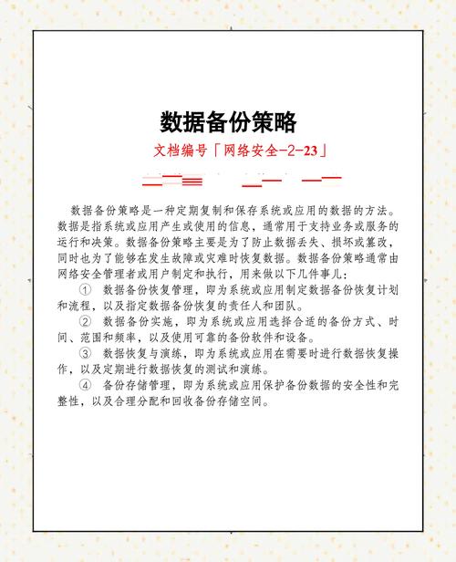 开展数字资产管理，账户管理策略及系统化备份助记词很重要