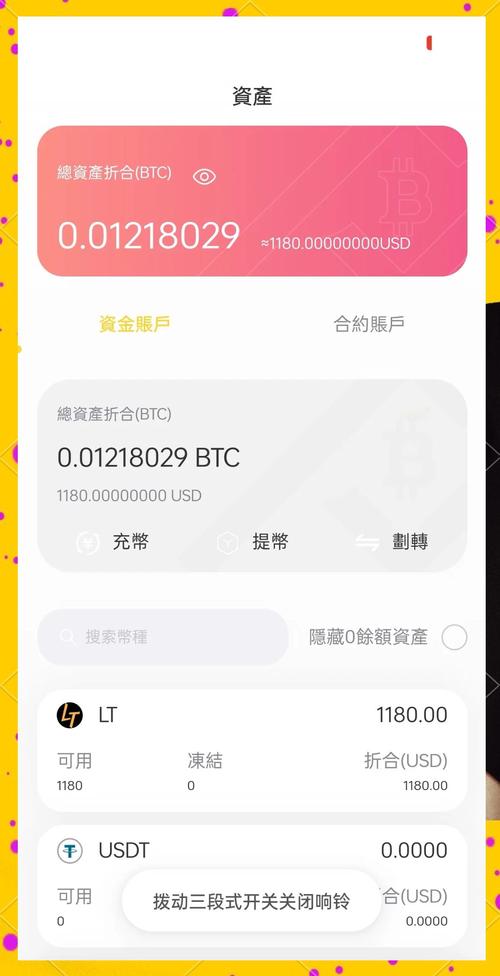 加密货币新手必看！Bitpie比特派钱包安全使用关键步骤