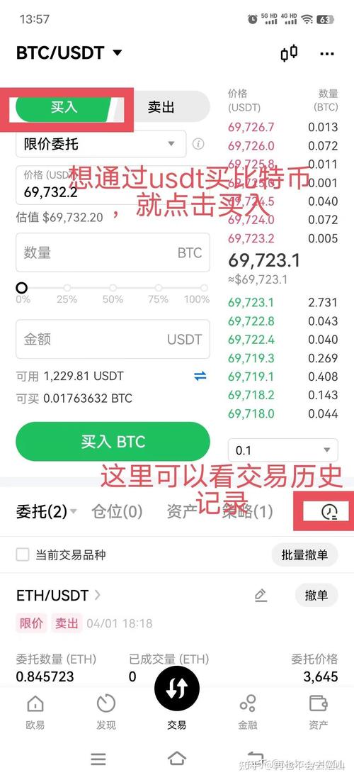 如何通过比特派钱包app官方下载中文版制定切入策略_2021比特派钱包使用视频_比特派钱包trx