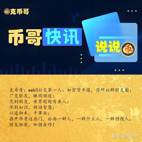 使用Bitpie比特派钱包的社交功能拓展网络_比特派钱包开源吗_比特派钱包体系