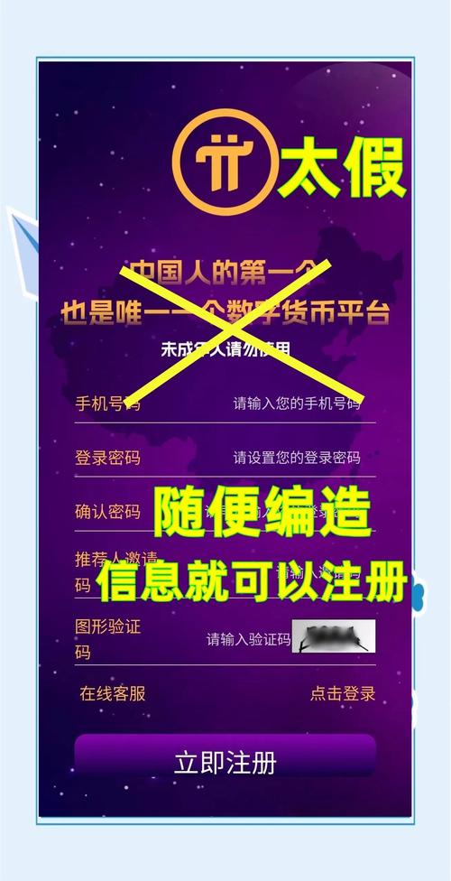 如何通过比特派钱包app官方下载实现准确的交易管理?_比特钱包_bitpie比特派钱包