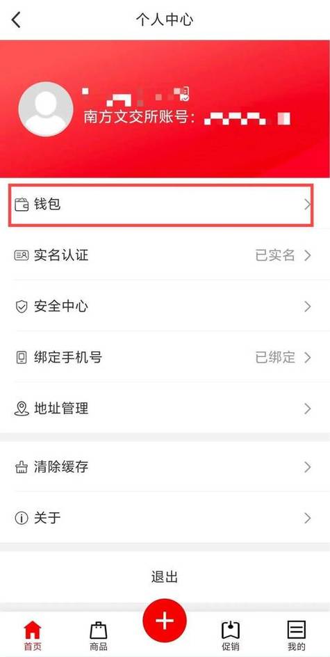 数字货币用户必看！比特派钱包保障资金安全的关键步骤