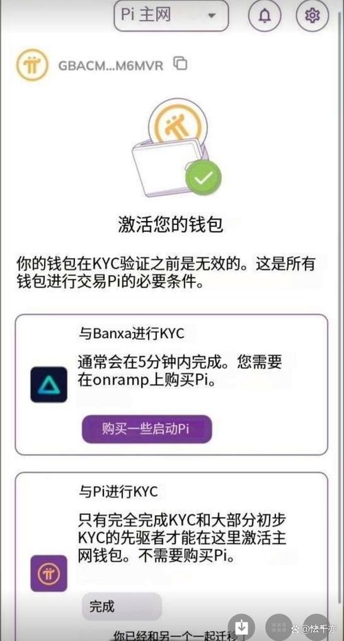 比特派钱包操作真简便！官方下载易寻，新手也能轻松上手