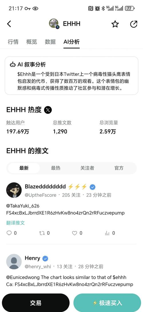 智能钱包方案_钱包技术_BitPie 钱包的代币管理与智能投资策略