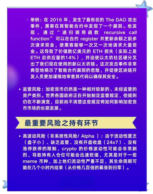 加密货币老用户必看！正版钱包官方下载渠道及注意事项