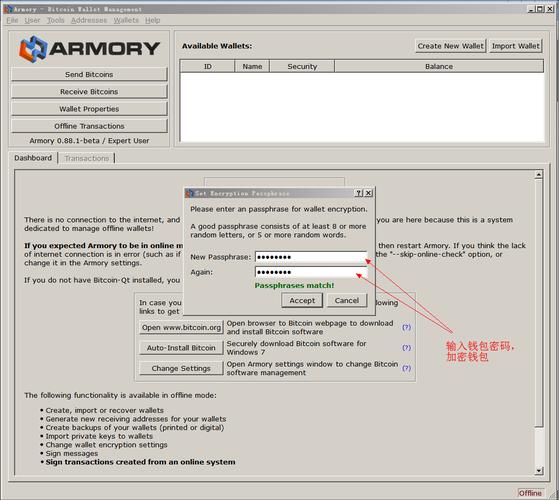 比特派钱包安全设置指南：双重验证与生物识别，如何提升账户安全性？
