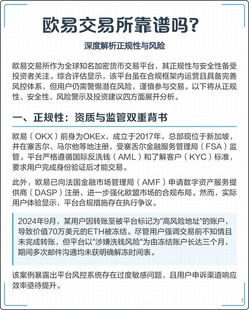 Bitpie 交易所的市场监管与合规思考_交易所合规_交易所合作