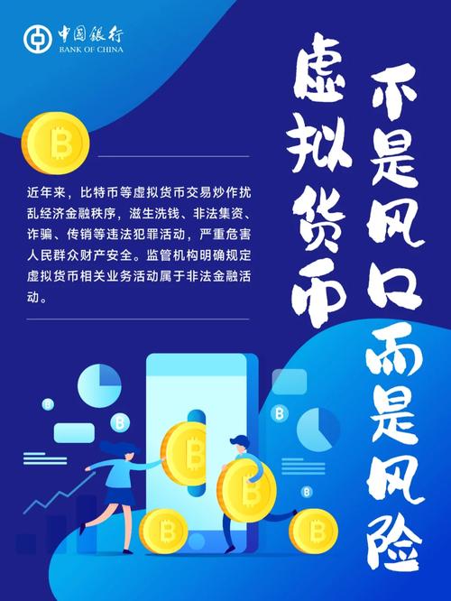 资深加密货币使用者谈热钱包:便利与风险并存,如何防范? 资深加密货币使用者谈热钱包:便利与风险并存,如何防范?