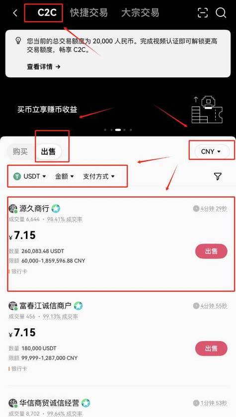 比特派App资产兑换优化,掌握操作逻辑保障数字货币安全 比特派App资产兑换优化,掌握操作逻辑保障数字货币安全