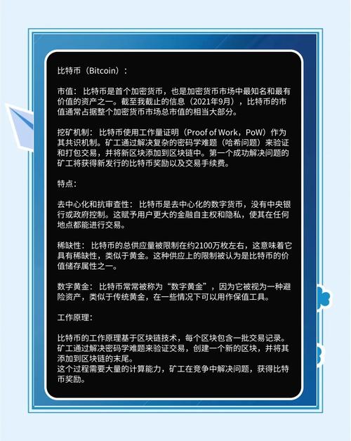 bitpie比特派钱包_比特派钱包下载app_如何通过比特派钱包下载进行资产对比？