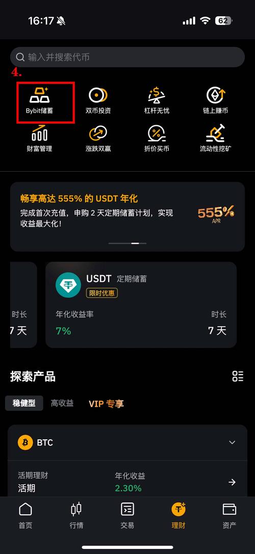 如何通过参与bitpie官网的线上活动提升个人影响力,获得更多投资机会?_如何通过参与bitpie官网的线上活动提升个人影响力,获得更多投资机会?_如何通过参与bitpie官网的线上活动提升个人影响力,获得更多投资机会?