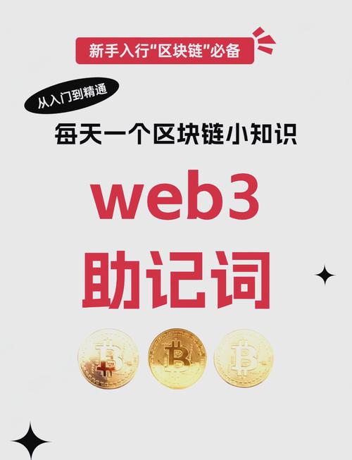 比特派钱包网址的社区互动与经验积累_比特派钱包trx_bitpie比特派钱包
