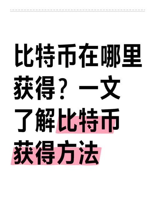 比特派钱包使用指南:掌握关键步骤,安全高效交易数字货币 比特派钱包使用指南:掌握关键步骤,安全高效交易数字货币