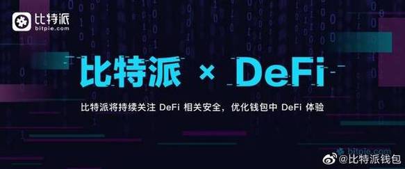 比特派钱包下载及使用潜藏风险,市场管理挑战几何? 比特派钱包下载及使用潜藏风险,市场管理挑战几何?