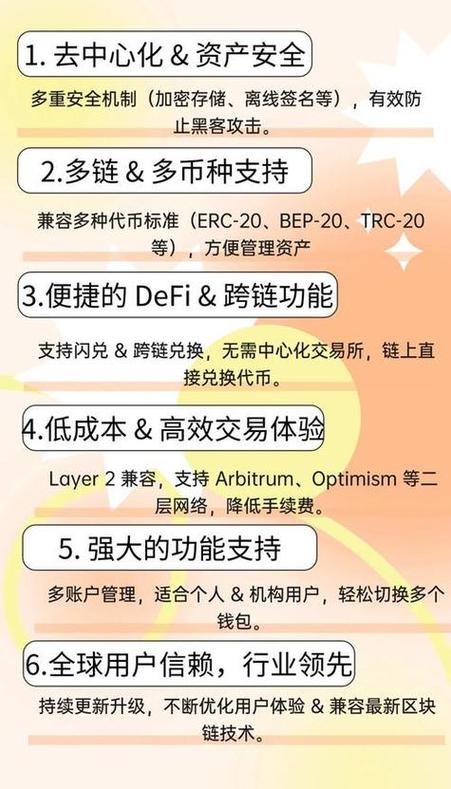 比特派是怎么样的平台_比特派官方下载最新版的用户注册步骤解析_比特派教程