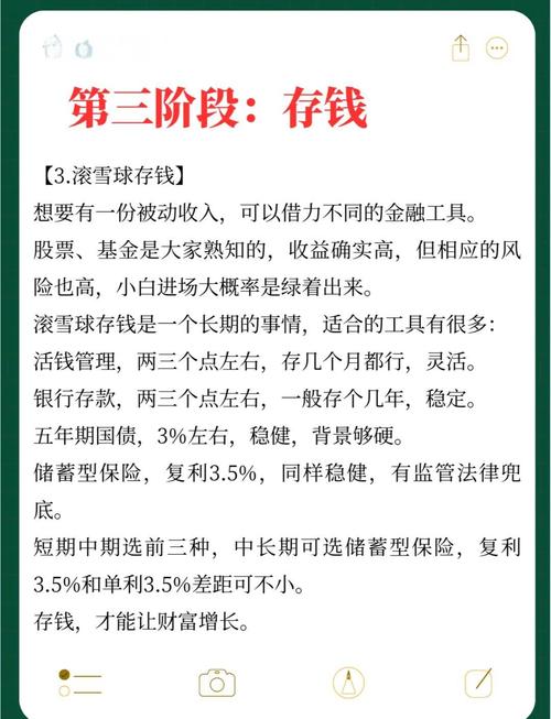 比特派钱包体系_如何在比特派Bitpie钱包app中进行资金管理_比特派钱包派银行