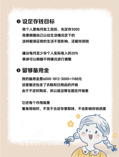 比特派钱包app图标_如何在比特派钱包APP中设置投资目标_比特派钱包是冷钱包吗