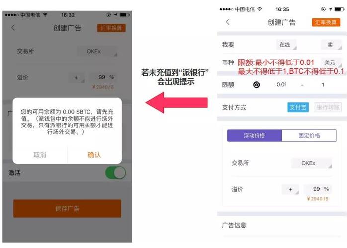 比特派钱包添加服务优势显著，操作简便助力新手开启资产管理之旅