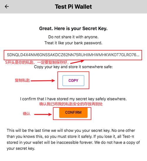 比特派钱包私钥_快速上手：通过bitpie比特派钱包安卓版管理你的加密货币_2021比特派钱包使用视频