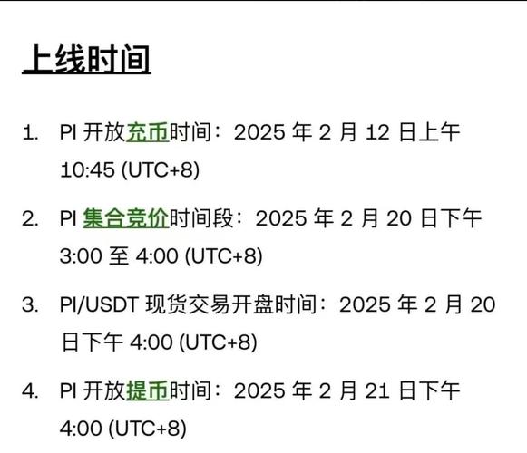 2021比特派钱包使用视频_如何通过比特派钱包app官方版下载访问市场信息？_钱包比特派访问官方下载版安装