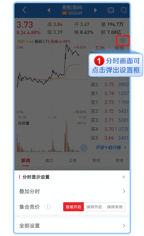 在Bitpie钱包中如何浏览行情信息？掌握市场动态制定投资计划