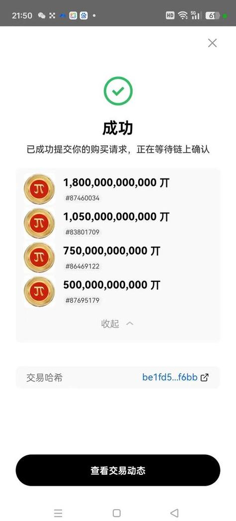 比特派钱包5.2下载的环境适应性与用户导向_比特派钱包trx_比特派硬件钱包怎么用安全
