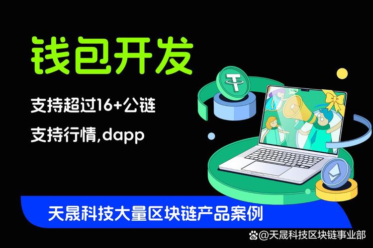 比特派钱包体系_比特币加密的是什么数据_探索比特派钱包最新功能与特点,帮助您提高加密资产管理的效率与安全性。