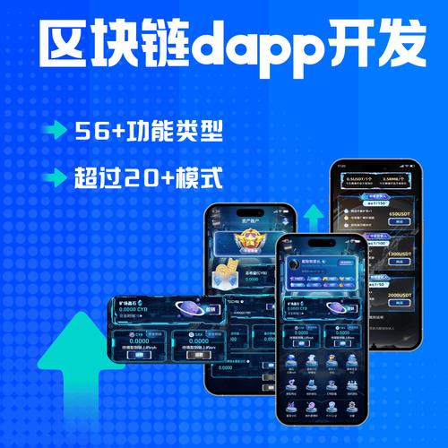 比特派钱包新版本更新,安全性、交易速度及用户体验显著提升 比特派钱包新版本更新,安全性、交易速度及用户体验显著提升