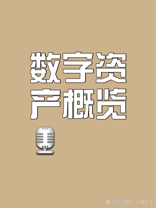 Bitpie Wallet: An Innovative Approach to Digital Asset Management 探秘数字资产管理世界,Bitpie Wallet带来非凡体验 Bitpie Wallet: An Innovative Approach to Digital Asset Management 探秘数字资产管理世界,Bitpie Wallet带来非凡体验