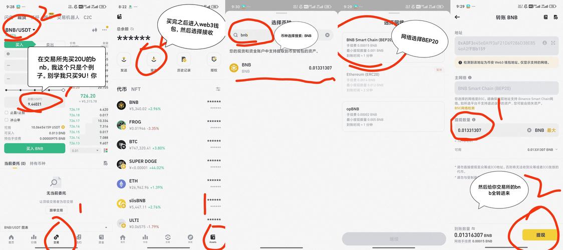 bitpie比特派钱包_如何在比特派钱包官网上参与社区活动?_比特派钱包百度百科