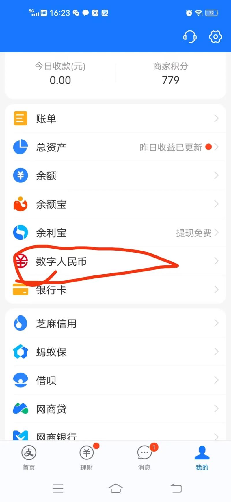 数字货币钱包下载要注重稳定与安全,这些实用建议请收好 数字货币钱包下载要注重稳定与安全,这些实用建议请收好