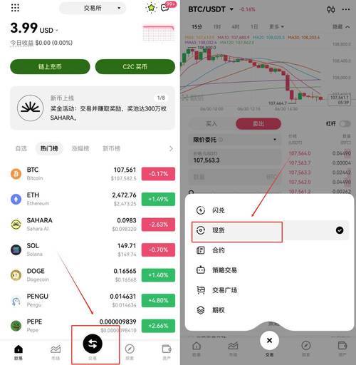 如何通过比特派钱包app官方下载地址达到快捷投资_比特钱包app_比特派钱包是冷钱包还是热钱包