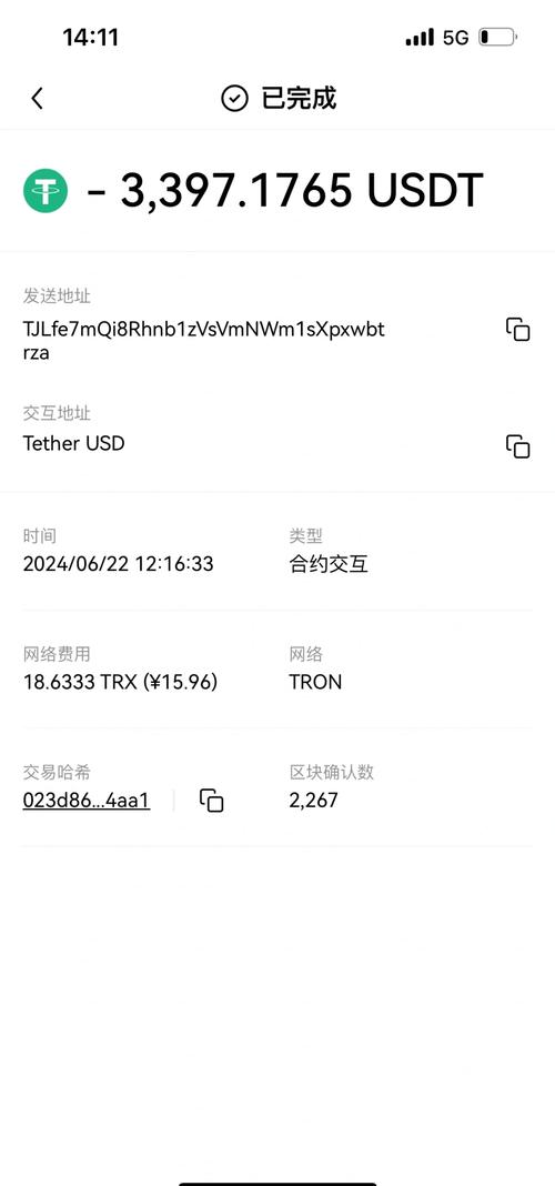 bitpie比特派钱包_2021比特派钱包使用视频_比特派钱包app官方下载中文版的技术支撑与创新