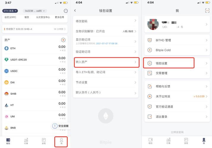 比特派钱包5.2下载的社区参与与合作开发_比特派钱包trx_bitpie比特派钱包