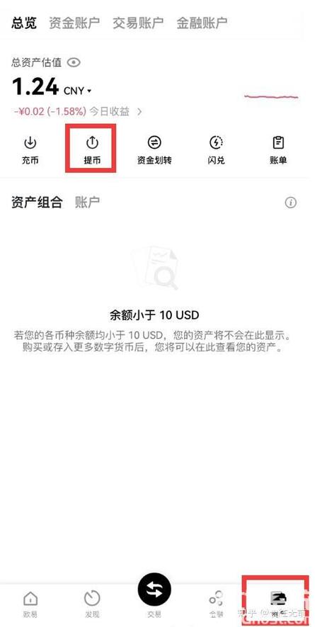 理解比特派钱包的基本操作流程_2021比特派钱包使用视频_比特派钱包使用方法教学图文