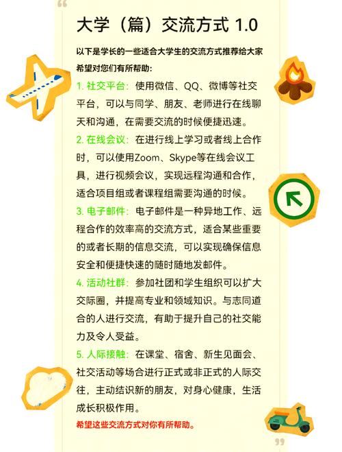 长期比特派用户分享:融入社区讨论的三个关键步骤及注意事项 长期比特派用户分享:融入社区讨论的三个关键步骤及注意事项