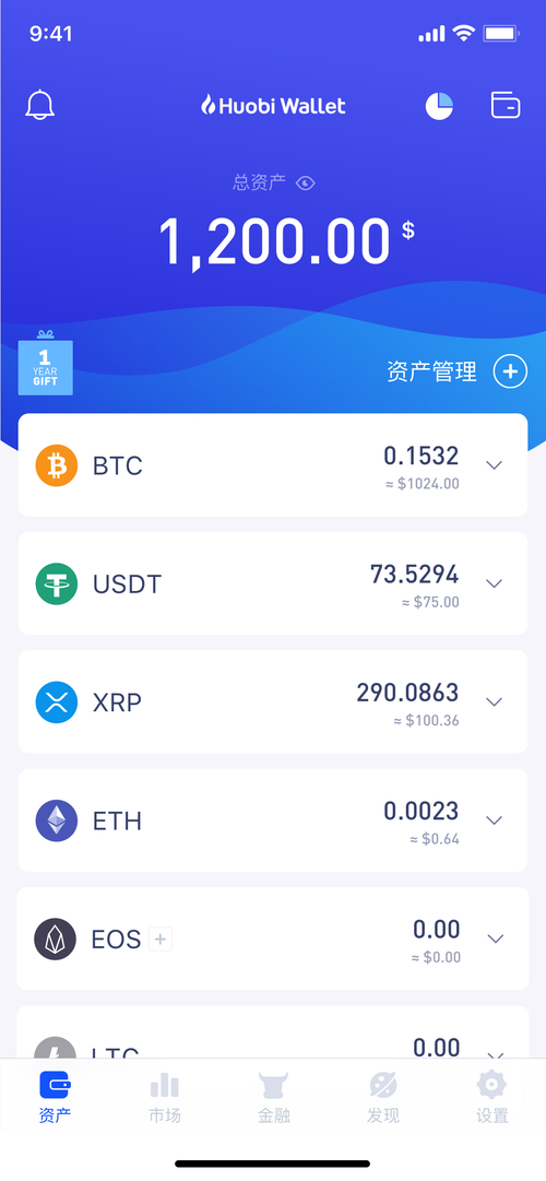 比特派钱包安卓版:数字货币管理好帮手,操作安全又高效 比特派钱包安卓版:数字货币管理好帮手,操作安全又高效
