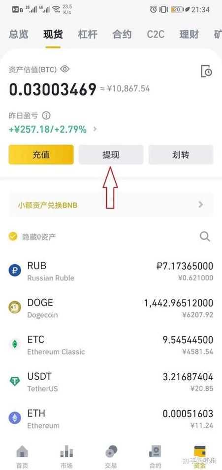 数字货币领域：资金保管首位，比特派下载配置及验证官方来源要点