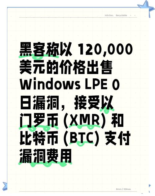 数字货币时代，安卓用户用比特派理财要警惕这些安全隐患
