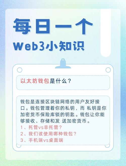 数字货币世界中，选可靠钱包并经官网下载保障资产安全