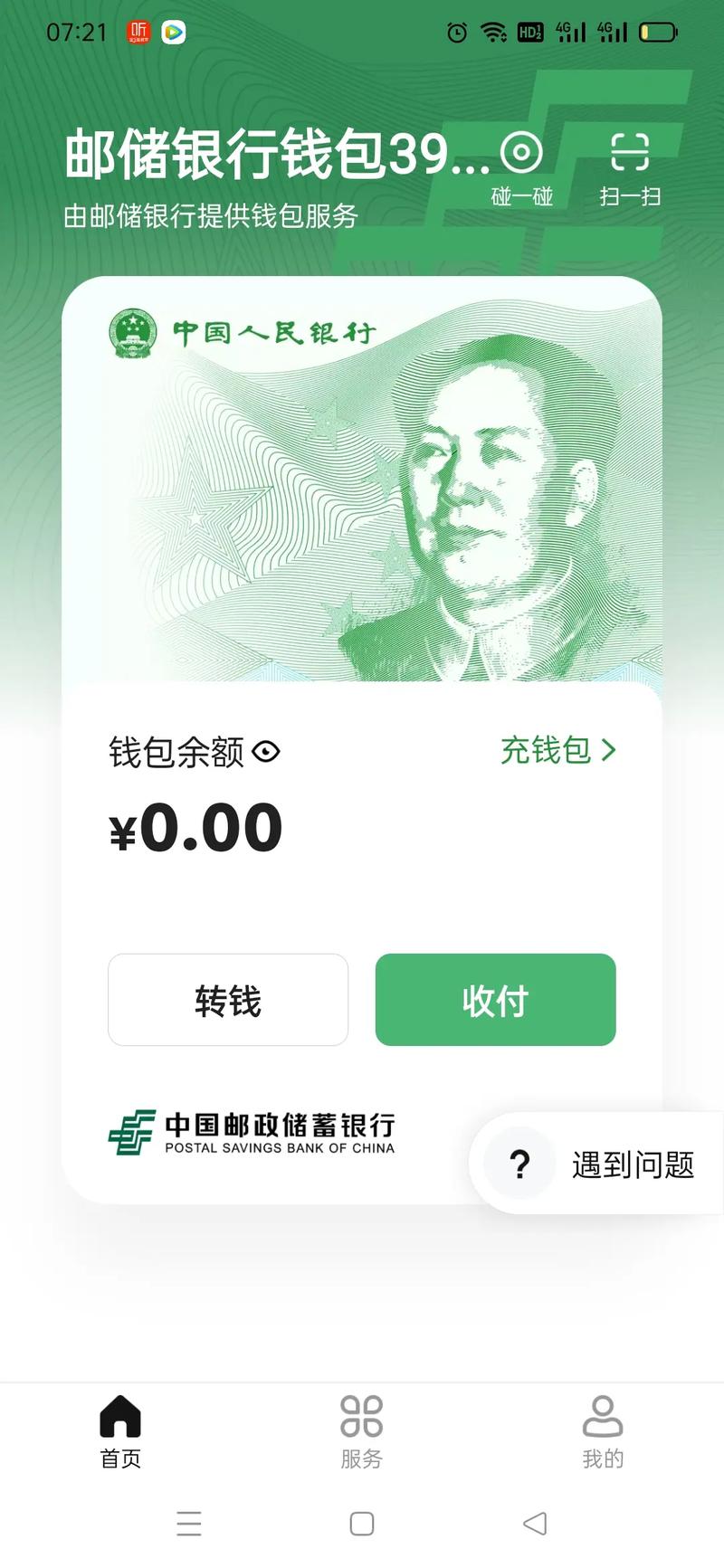 数字货币领域如何确保资产安全？比特派钱包官方入口需认准