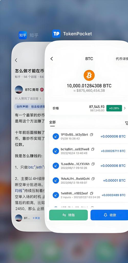 追踪数字货币钱包领域，比特派钱包评价褒贬不一？