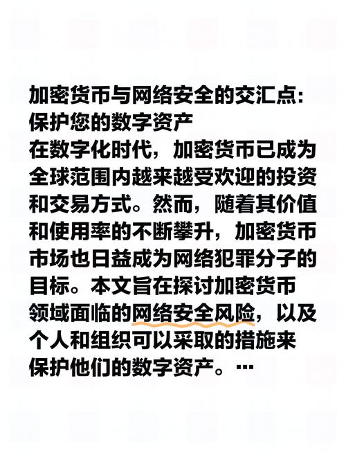 加密货币领域多年经验分享：比特派钱包使用技巧与安全要点