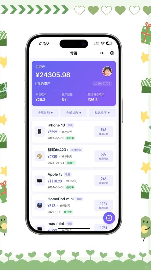 比特派钱包_比特派Bitpie钱包app的跟踪工具与使用方法_比特派钱包使用方法教学图文